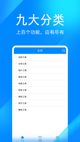 kaiyun体育官方网站全站人口截图4